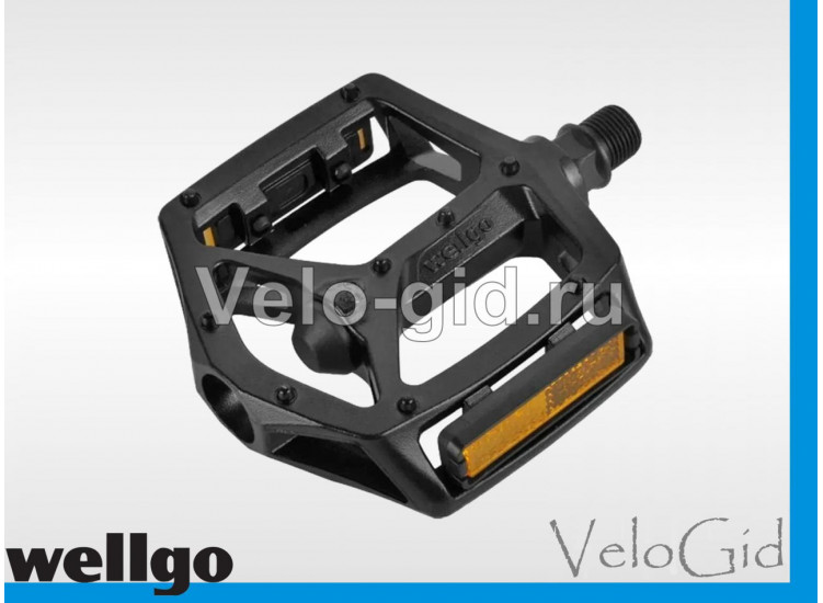 Педали алюминиевые Wellgo B249DU Топталки